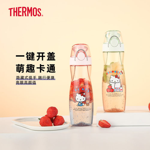 膳魔师凯蒂联名水杯便携