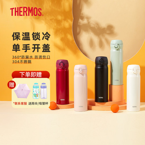 膳魔师保温杯水杯正品不锈钢