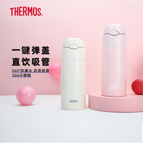 便携保温杯膳魔师不锈钢成人
