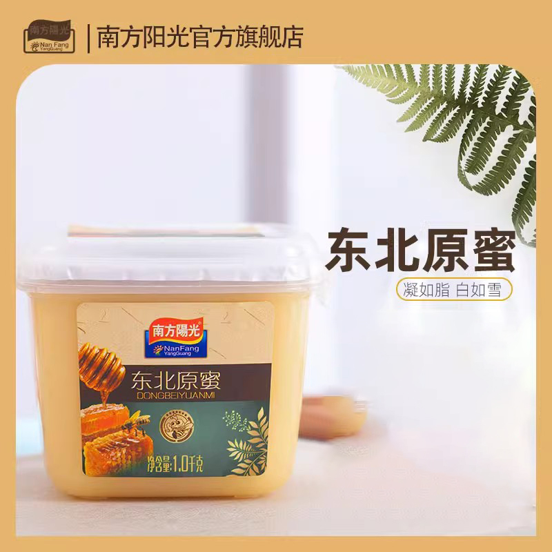 南方阳光东北椴树蜜天然结晶蜂蜜1000g纯野生高原雪蜜白蜜土蜂蜜