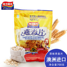 3斤无糖麦片早餐代餐食品中老年 南方阳光 澳洲进口燕麦片纯麦片