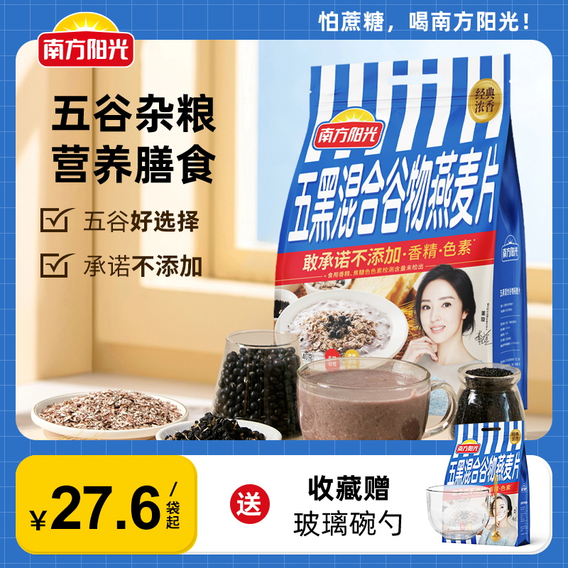 送杯勺无添加香精无添加色素