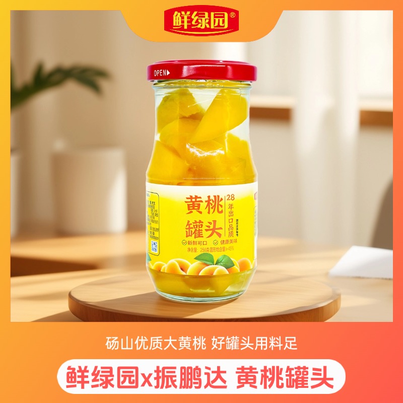 振鹏达黄桃罐头低糖水果罐头