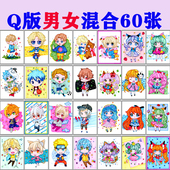 创意少儿美术动漫初级Q版 手绘漫画卡通马克笔临摹卡范画素材卡片