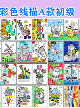 彩线描A款初级临摹卡涂色线稿