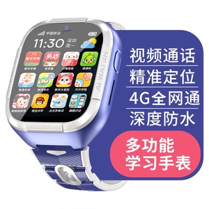 小米儿童电话手表小寻米兔S5多功能4G全网通防水智能视频通话gps定位初高中小学生男女适用360华为手机手表