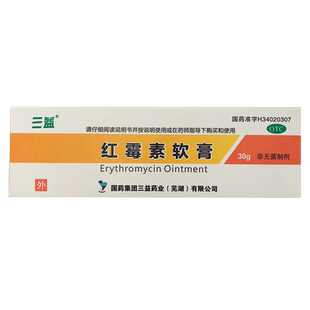 三益红霉素软膏30g/盒寻常痤疮小面积烧伤脓疱疮溃疡感染非10g15g