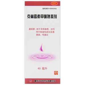 【天龙】克林霉素甲硝唑搽剂10mg8mg*40ml*1瓶/盒OTC官方旗舰店