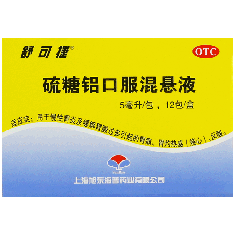 包郵】舒可捷 硫糖鋁口服混懸液12包/盒慢性胃炎胃酸過多胃痛燒心