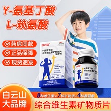 伽马氨基丁酸y儿童青少年非生长素赖氨酸二合一官方旗舰店正品kz