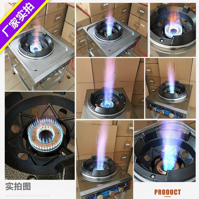 不锈钢节能台式燃气灶单灶液化气猛火新款款单炉天然气灶商用|ruв категории кухня/посуда, посуда, мини - газовая плита - от Buy2taobao.com для оказания профессиональной услуги покупки агента Taobao