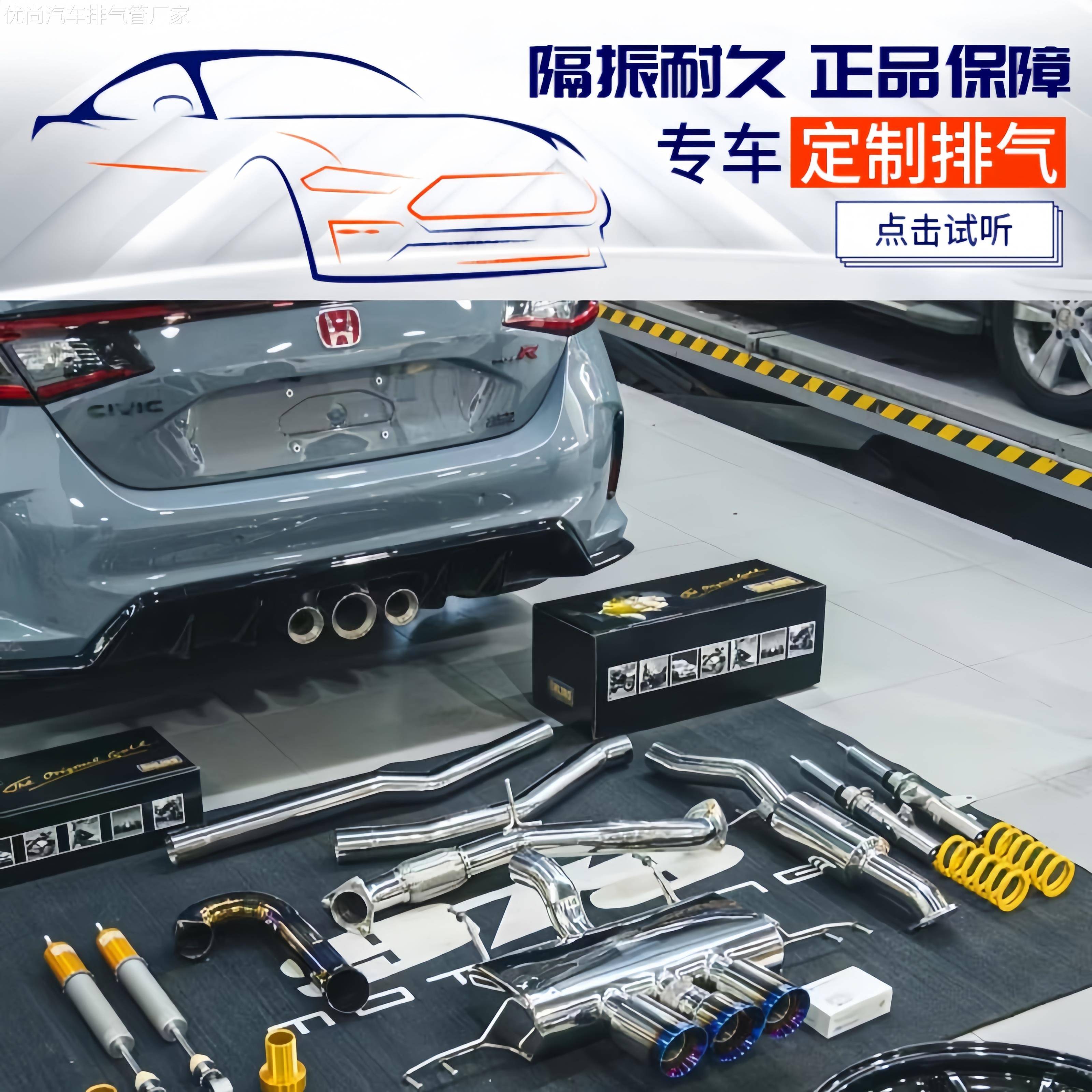 美国ARMYTRIX 适用于本田TYPE R FL5改装头段中尾段阀门排气管