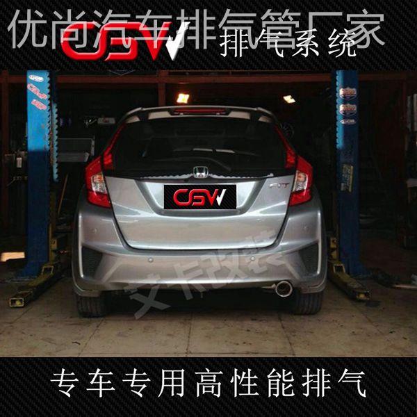 CGW排气飞度GK5改装排气管 中尾段 直排鼓 阀门排气 炸街跑车声浪