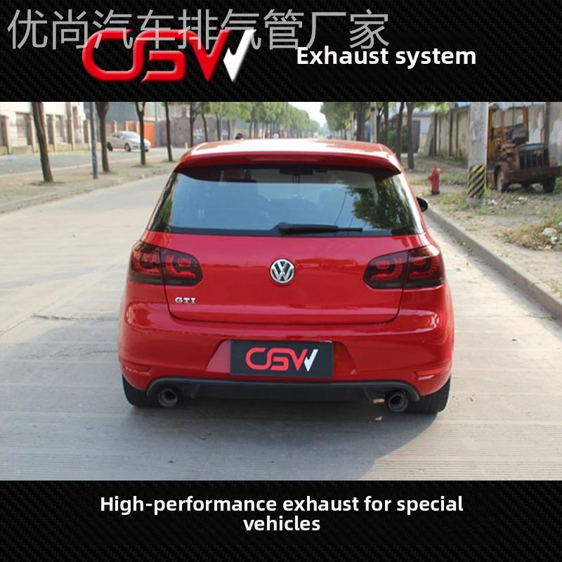 CGW高尔夫5 6 GTI改装R20中出排气管电子阀门中尾段四出跑车声浪