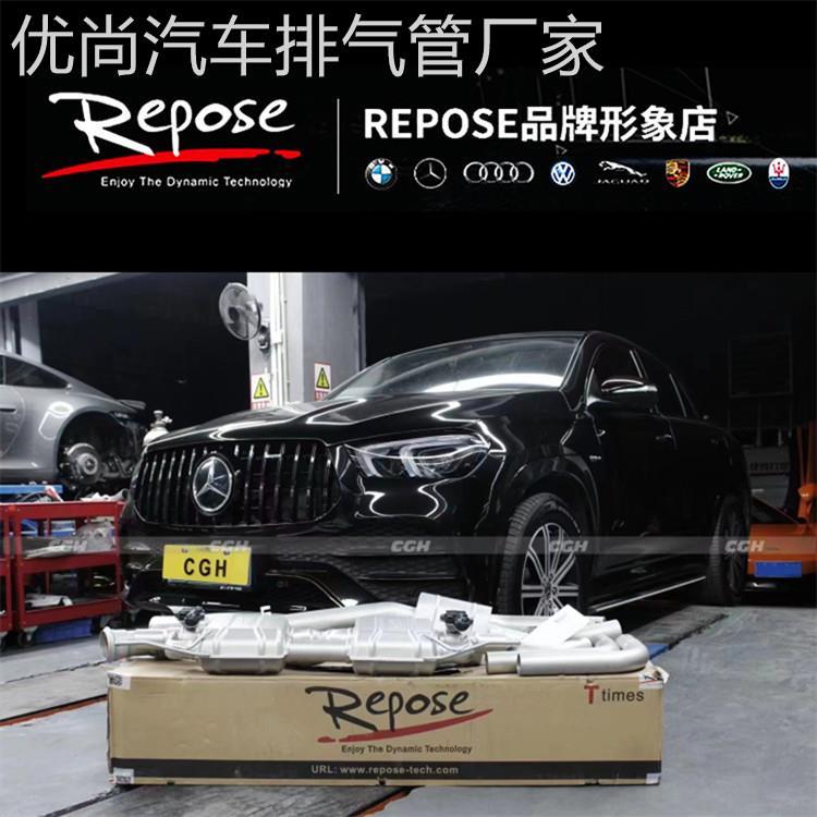 适用于奔驰GLE43/350/320/400/500/63改装Repose中尾段阀门排气管