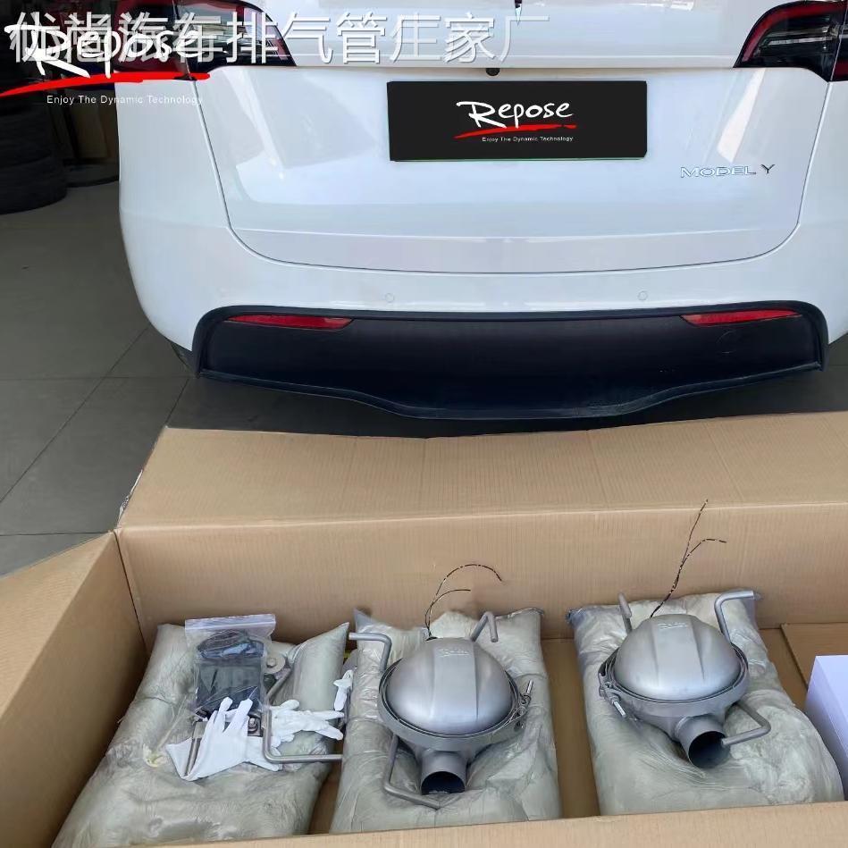 适用特斯拉/理想/蔚来改装Repose中尾段高流量阀门排气声浪跑车声