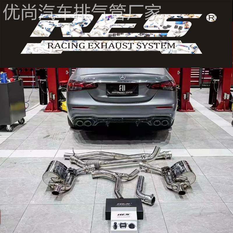 C200/E200 W205 升级RES CGW 森德 汽车中尾段遥控阀门排气管