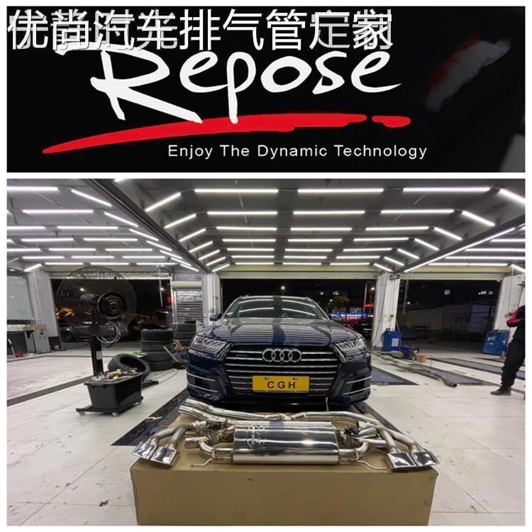 改装HJS/CSK/RES/Repose/IPE/JBOM/VHP/Velocita头段中尾段排气管