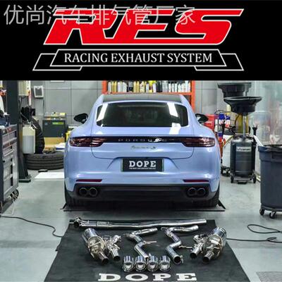 保时捷Macan/卡宴/992/971/911/718改装RES/IPE头段中尾段排气管