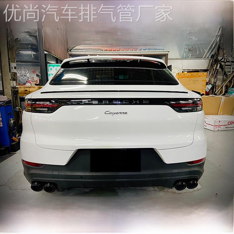 CGW排气卡宴改装排气管电子阀门中尾段四出钛合金 炸街跑车声浪