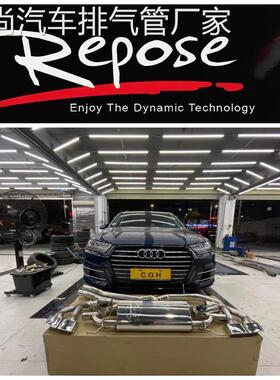 改装HJS/CSK/RES/Repose/IPE/JBOM/VHP/Velocita头段中尾段排气管