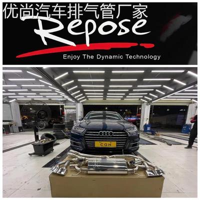 改装HJS/CSK/RES/Repose/IPE/JBOM/VHP/Velocita头段中尾段排气管