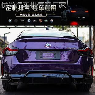 RES头段中尾段阀门排气管跑车声浪炸街 3.0T改装 新款 M240i