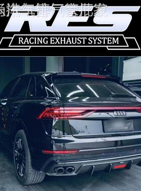 RES排气 奥迪RSQ8/R8/Q8/Q7/Q5L/S4/A7/S5改装头段中尾段排气管