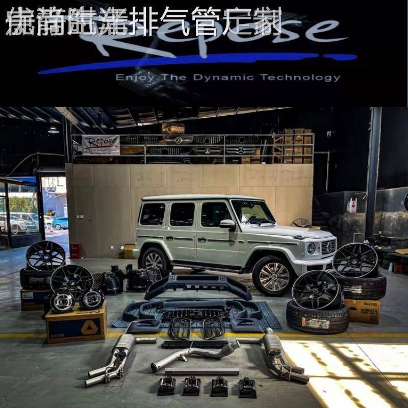 改装CSK/RES/CGW/森德MACH5/REPOSE/HJS/Fi头段中尾段阀门排气管