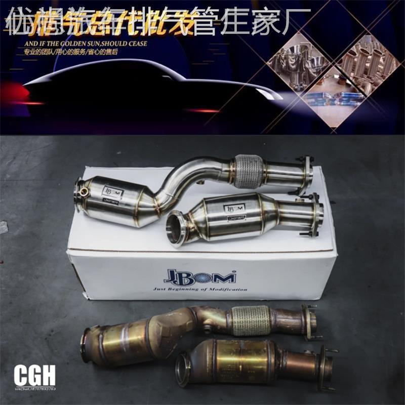 改装RES FI CGW IPE TUBI MACH5 HJS VElocita AK头段中尾排气管