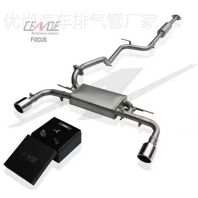 森德 福克斯排气改装ST/RS/SF中尾段排气管改装 可调阀门排气