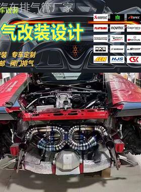 适用于兰博基尼EVO/SVJ/LP740/LP700改装RES头段尾段汽车排气管