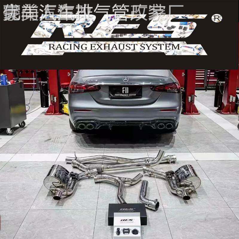 C200/E200 W205 升级RES CGW 森德 汽车中尾段遥控阀门排气管