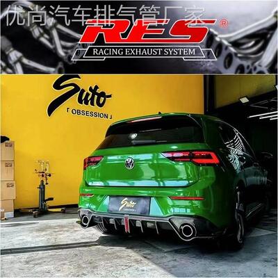 福斯CC高尔夫7R 7.5 8代GTI改装RES CGW iPE头段中尾段阀门排气管