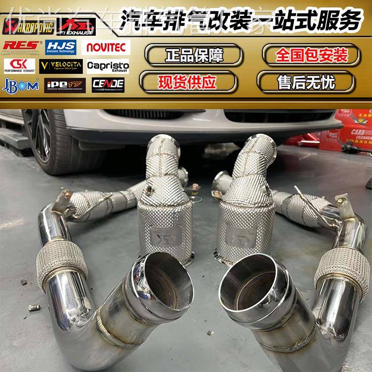 保时捷帕拉梅拉971 970 turbo 改装JBOM HJS CSK头段中尾段排气管