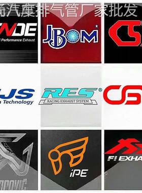 改装RES iPE MACH5 HJS CGW Fi VELOCITA Ak森德头段中尾段排气管