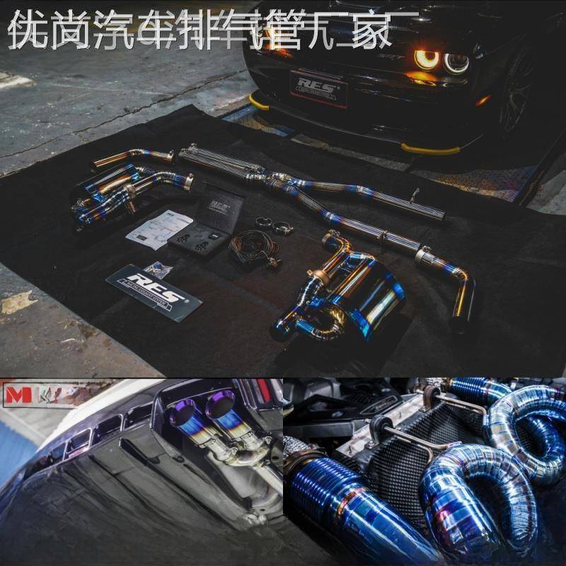 Res/Aooas/Mach5/Hjs/Capristo/Ipe/Sade改进型头段中尾段排气管