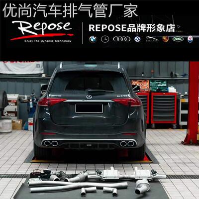 适用于奔驰GLE43 AMG/GLE53/GLE63改装Repose中尾段排气管声浪炸