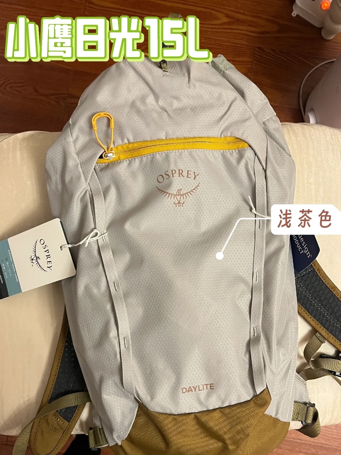 OSPREY Daylite Cinch小鹰日光15L双肩包户外徒步通勤背包代购