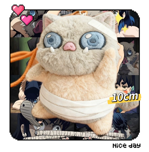 鬼灭之刃属性10cm伊之助一只猪棉花娃娃动漫同人毛绒玩偶公仔挂件