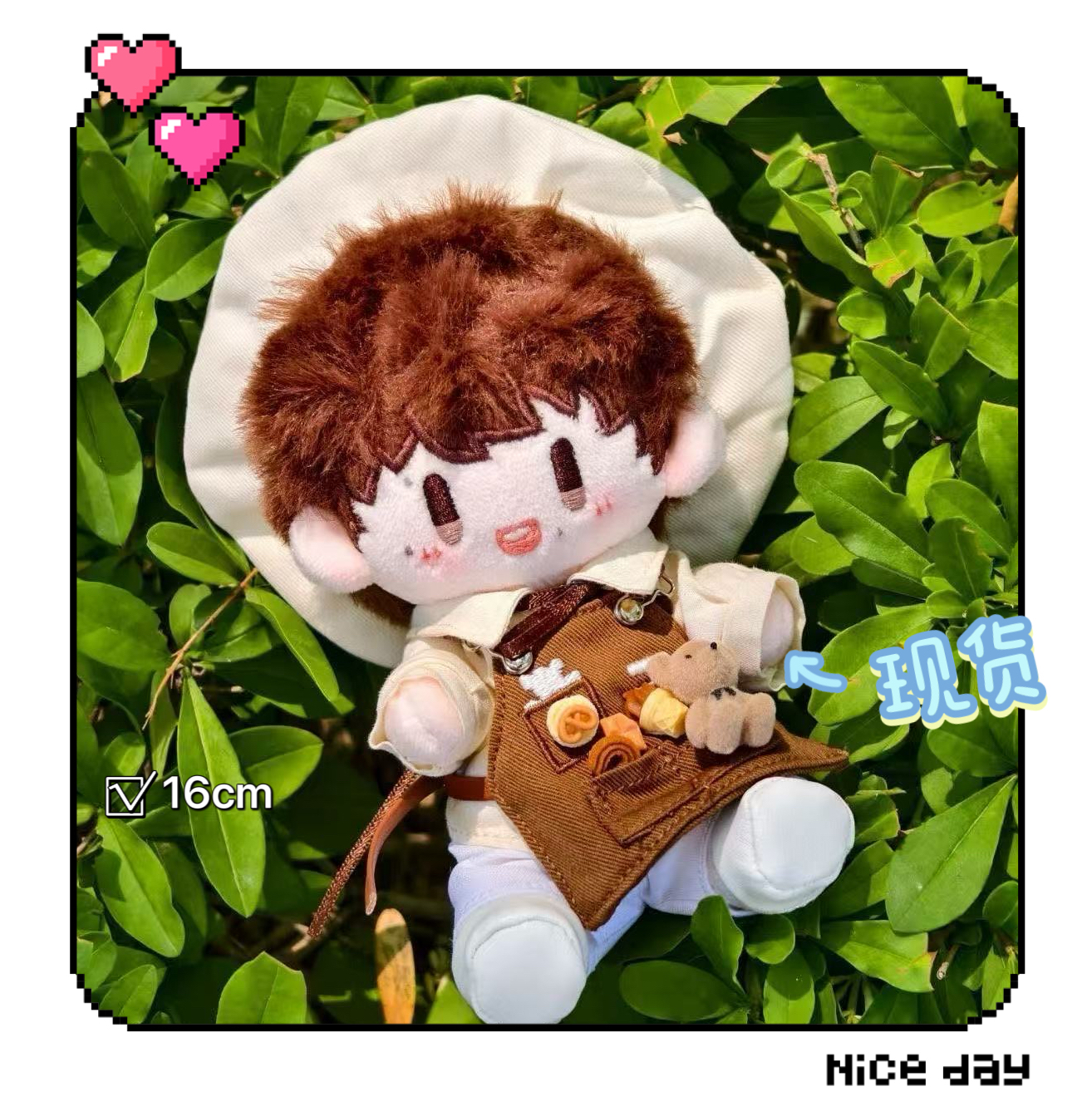 周可可棉花娃娃周深属性16cm明星同人q版可爱玩偶公仔送生日礼物