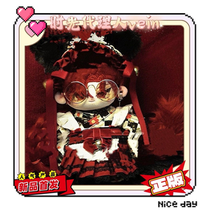 原创新品时光代理人vein属性20cm棉花娃娃同人周边二次元爆款礼物