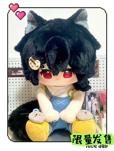 周边玩偶时空中的绘旅人属性艾因棉花娃娃40cm坐姿礼物可换装