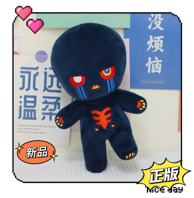 【新品爆款】传说之下Errorsans属性20cm棉花娃娃高颜值超软玩偶