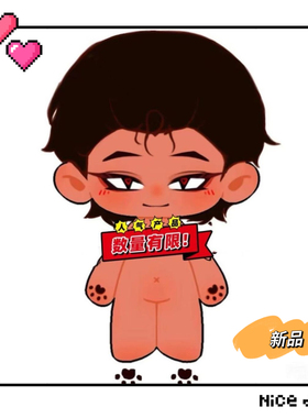 （新品)toeatagod吃人天神Nulla属性20cm棉花娃娃爆款毛绒玩偶礼