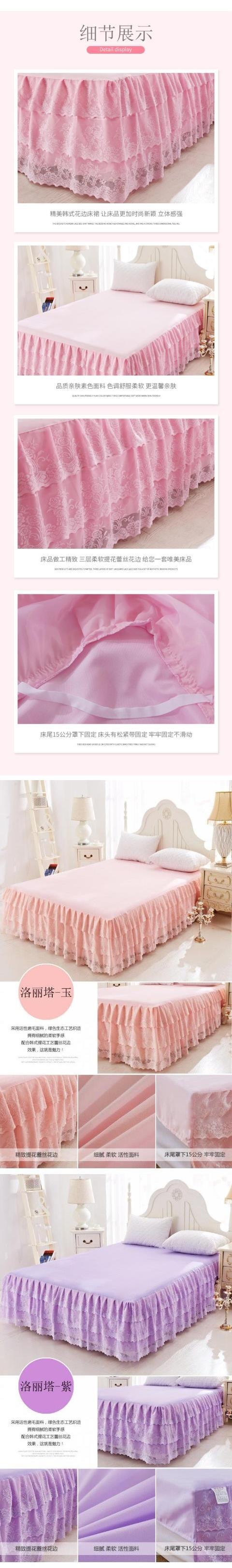 Váy ngủ ren đơn mảnh trái cây màu xanh lá cây chống trượt đôi váy f-váy bìa giường đặt mùa hè giường ngủ màu xanh nhạt - Váy Petti váy giường