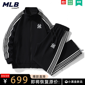 MLBNY运动套装男女春秋季两件套