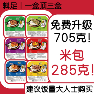 分号免煮即 巨大号宏绿自热米饭10盒超特份量方便动加煮速食不辣装