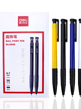 得力文具圆珠笔蓝色0.7mm笔芯中油笔按动式圆株笔学生原子笔36支装按动油笔办公用品