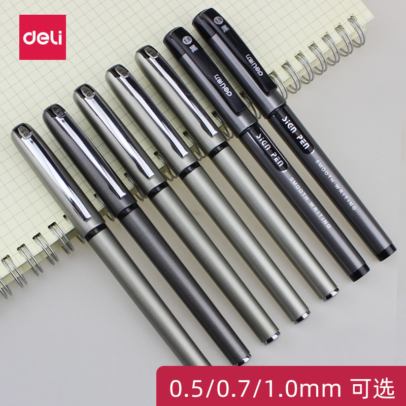 得力中性笔黑色0.5子弹头笔芯0.7签名笔学生硬笔书法练字笔粗笔碳素黑笔1.0加粗签字笔商务水笔文具用品